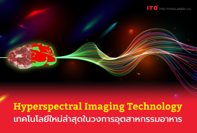 Hyperspectral imaging technology